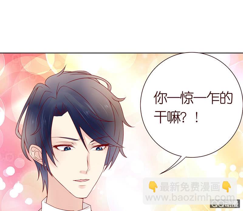 要上就上呗(1/2)-第34话