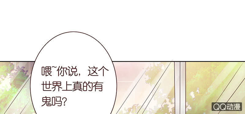 要上就上呗(1/2)-第34话