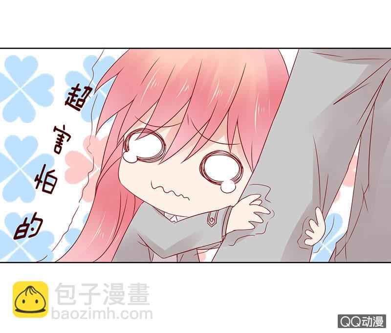 要上就上呗(1/2)-第34话