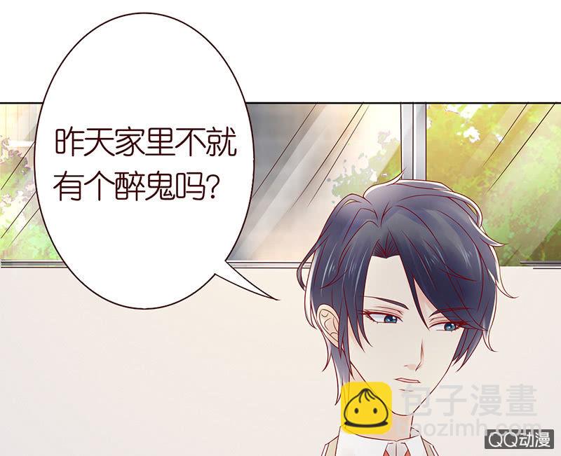 要上就上呗(1/2)-第34话