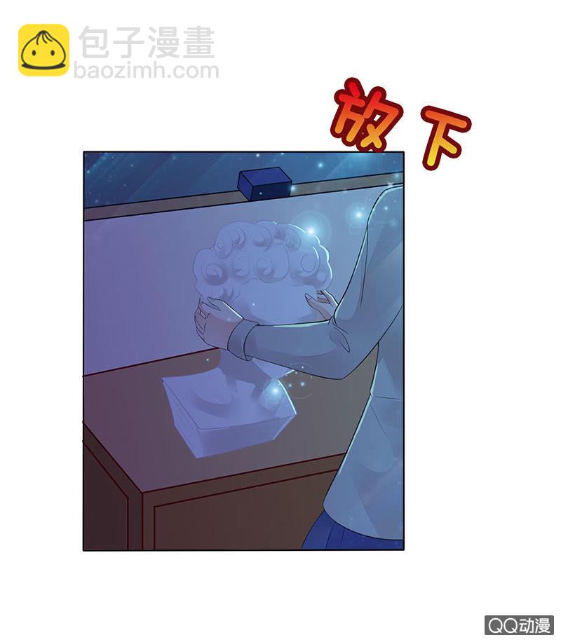 多出的台阶(1/2)-第36话