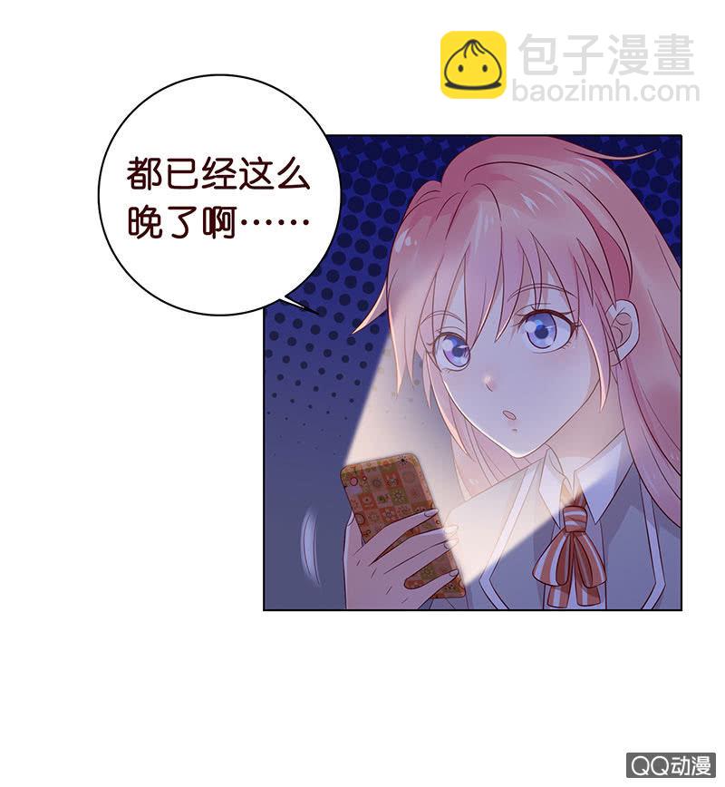 多出的台阶(1/2)-第36话