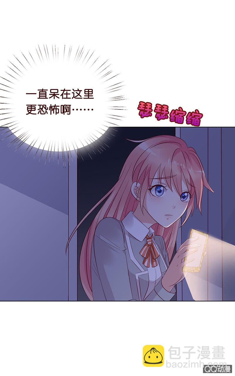 多出的台阶(1/2)-第36话