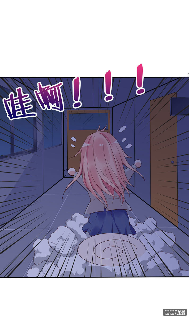 多出的台阶(1/2)-第36话