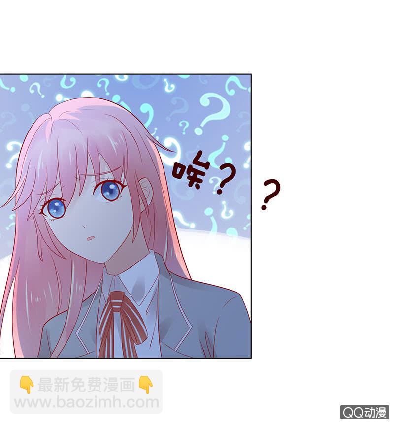 多出的台阶(1/2)-第36话