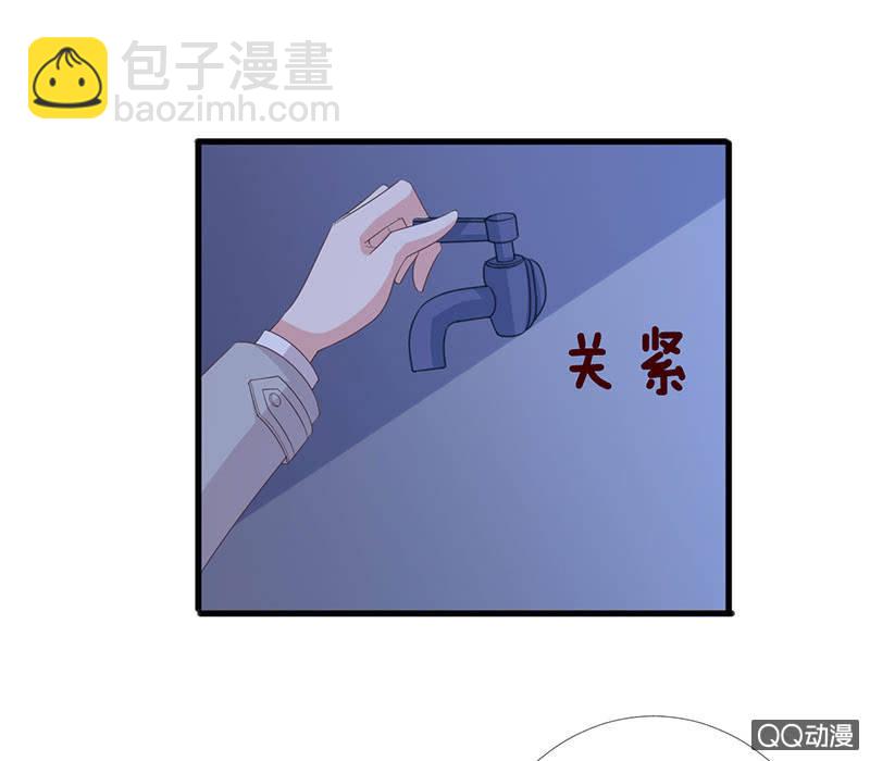 多出的台阶(1/2)-第36话