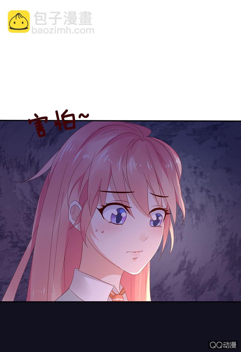 多出的台阶(1/2)-第36话