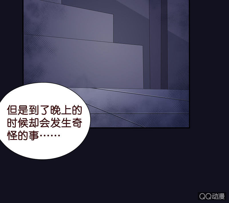 多出的台阶(1/2)-第36话