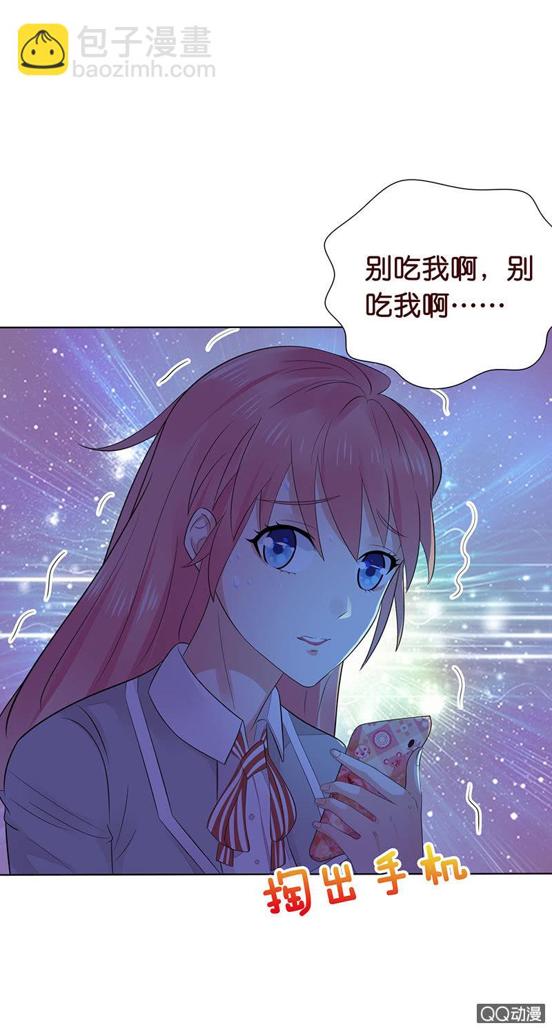 多出的台阶(1/2)-第36话