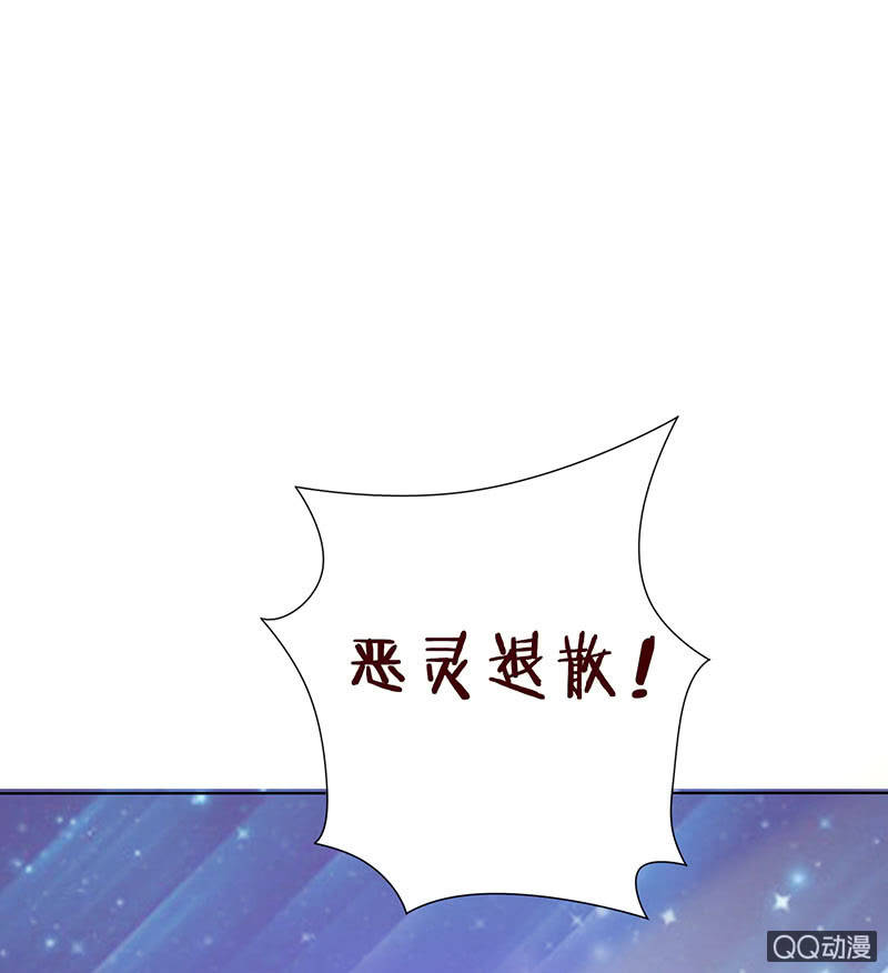 多出的台阶(1/2)-第36话