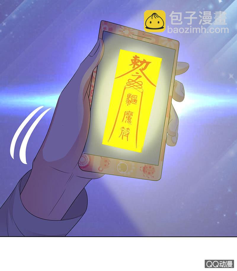 多出的台阶(1/2)-第36话