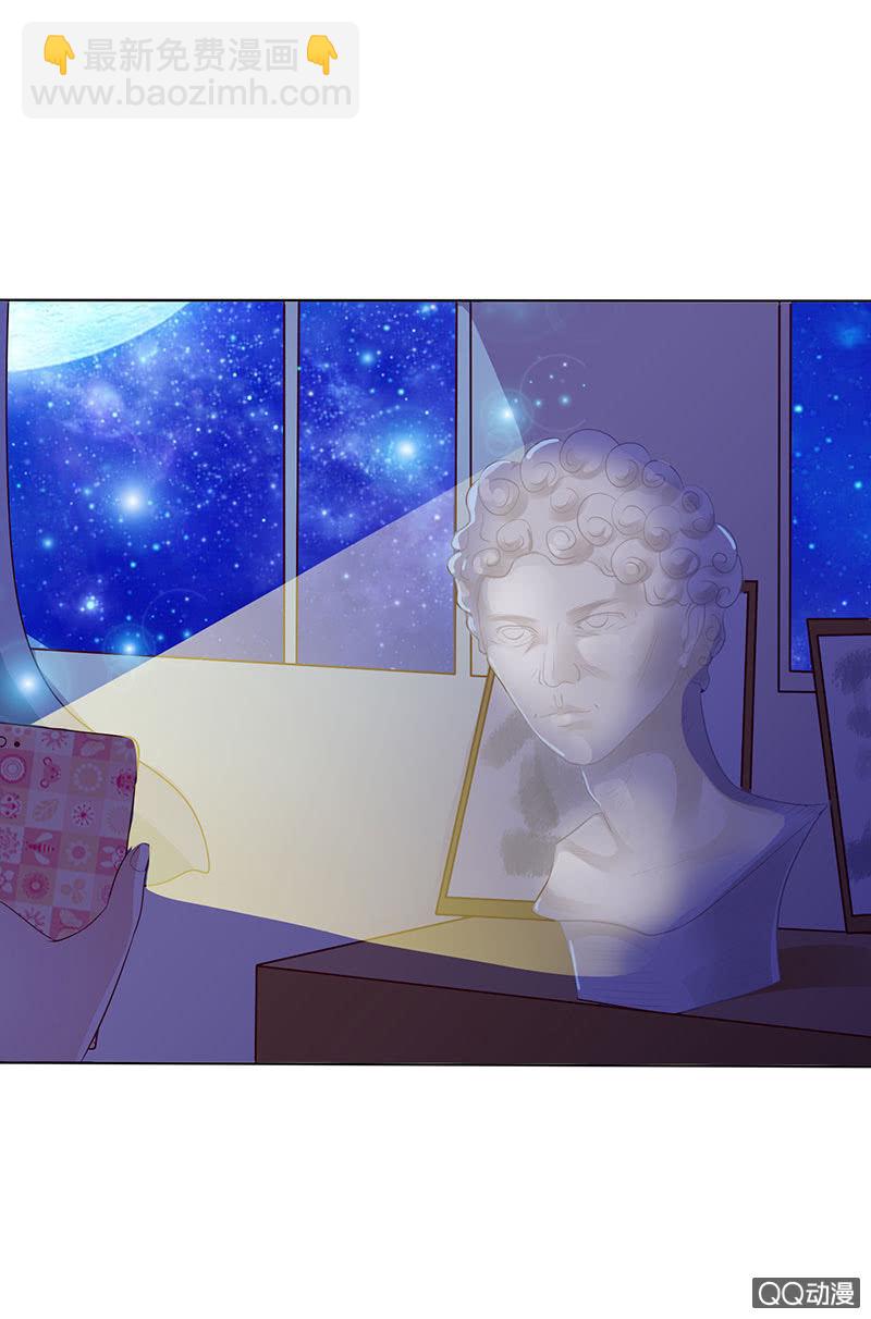 多出的台阶(1/2)-第36话