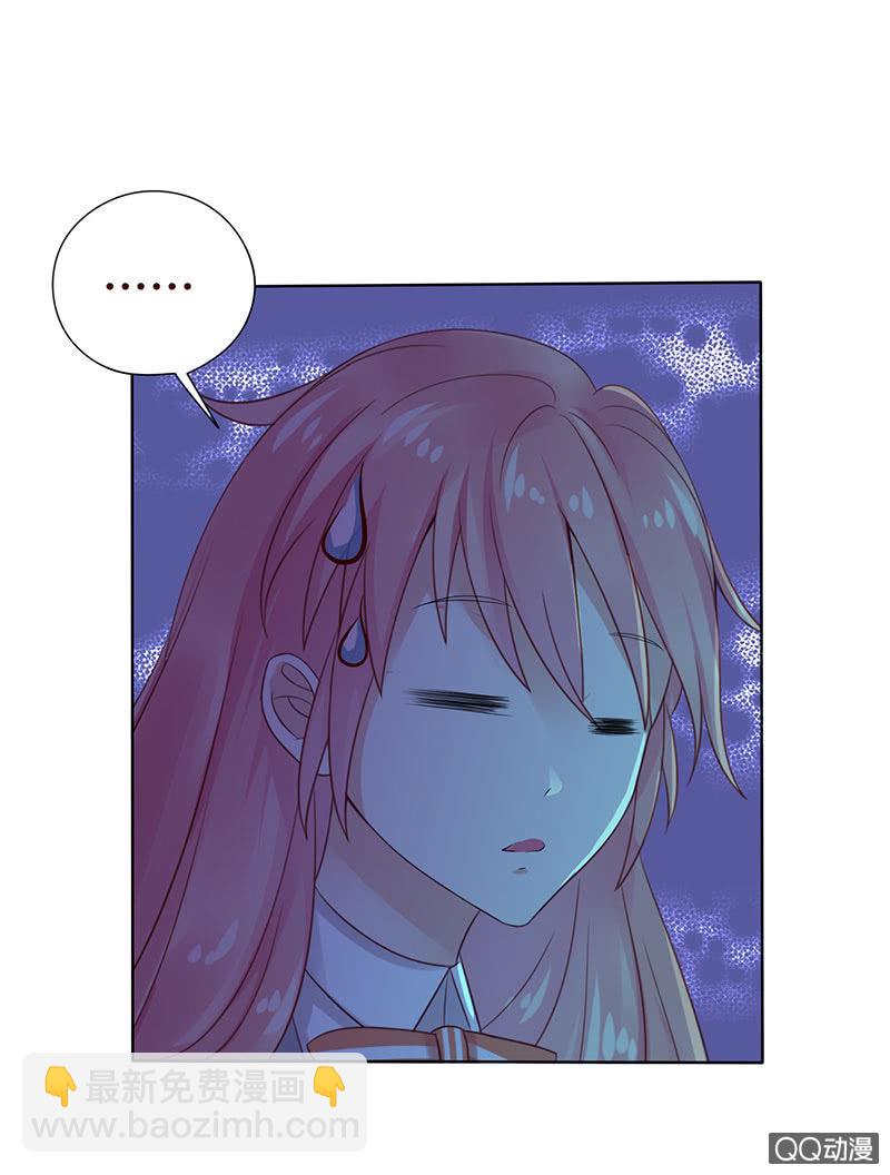 多出的台阶(1/2)-第36话