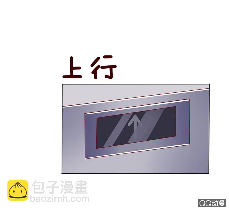 突来的亲吻(1/2)-第38话