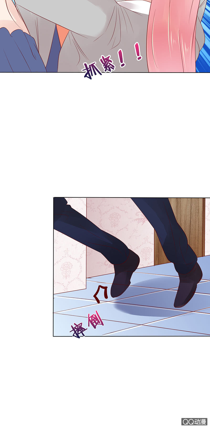 突来的亲吻(1/2)-第38话