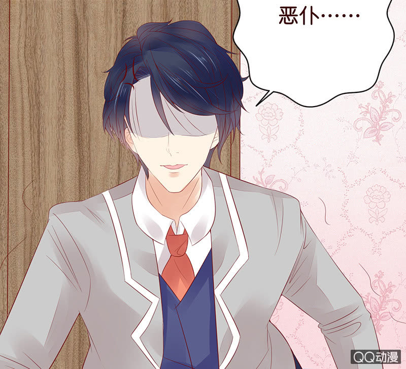 突来的亲吻(1/2)-第38话