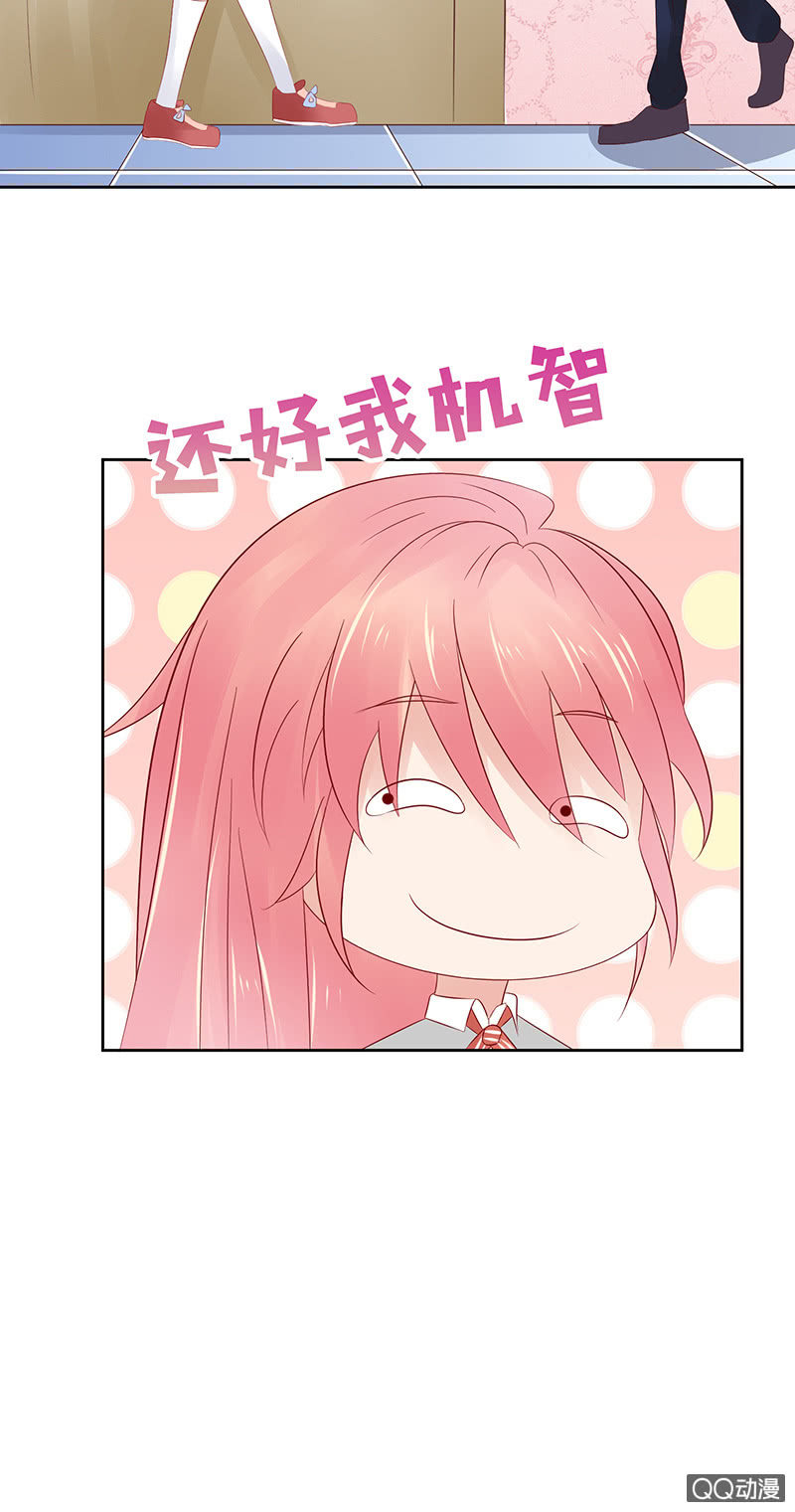 突来的亲吻(1/2)-第38话