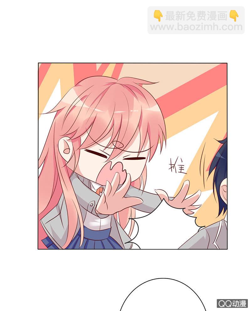 突来的亲吻(1/2)-第38话