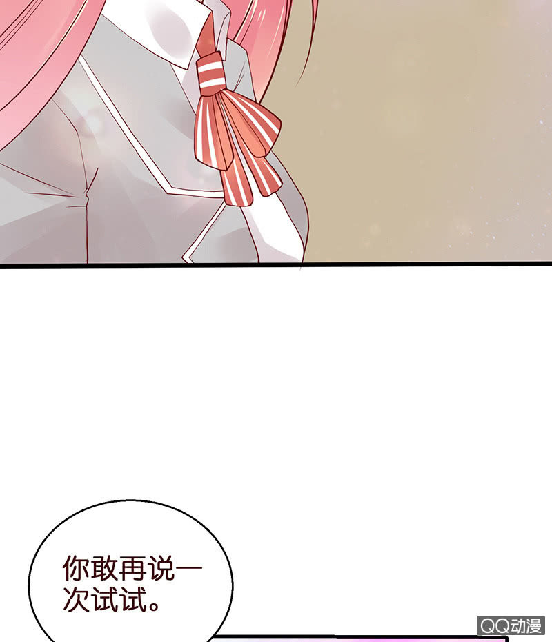 突来的亲吻(1/2)-第38话