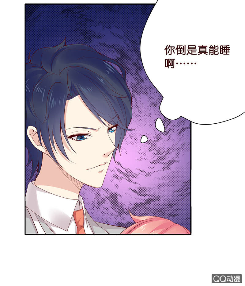 突来的亲吻(1/2)-第38话