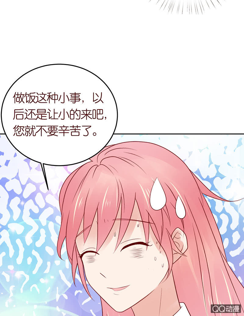 冰山學長不好惹 - 第一個朋友(1/2) - 6