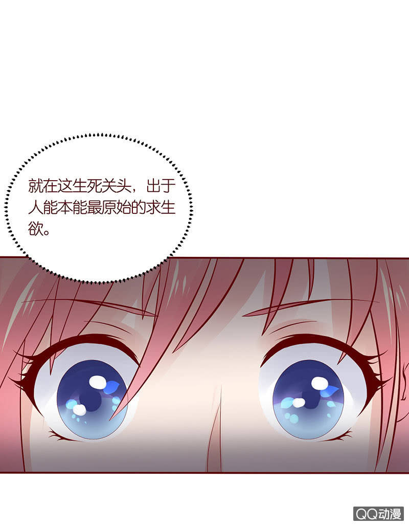 冰山學長不好惹 - 第一個朋友(1/2) - 1