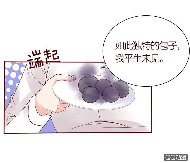 冰山學長不好惹 - 第一個朋友(1/2) - 4