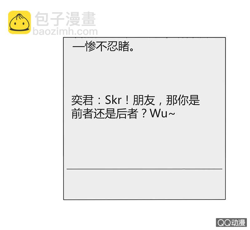 七夕特别篇(1/2)-第42话