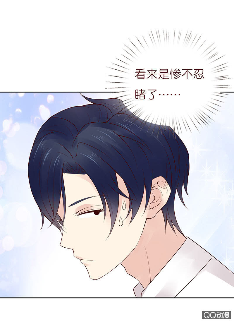 七夕特别篇(1/2)-第42话