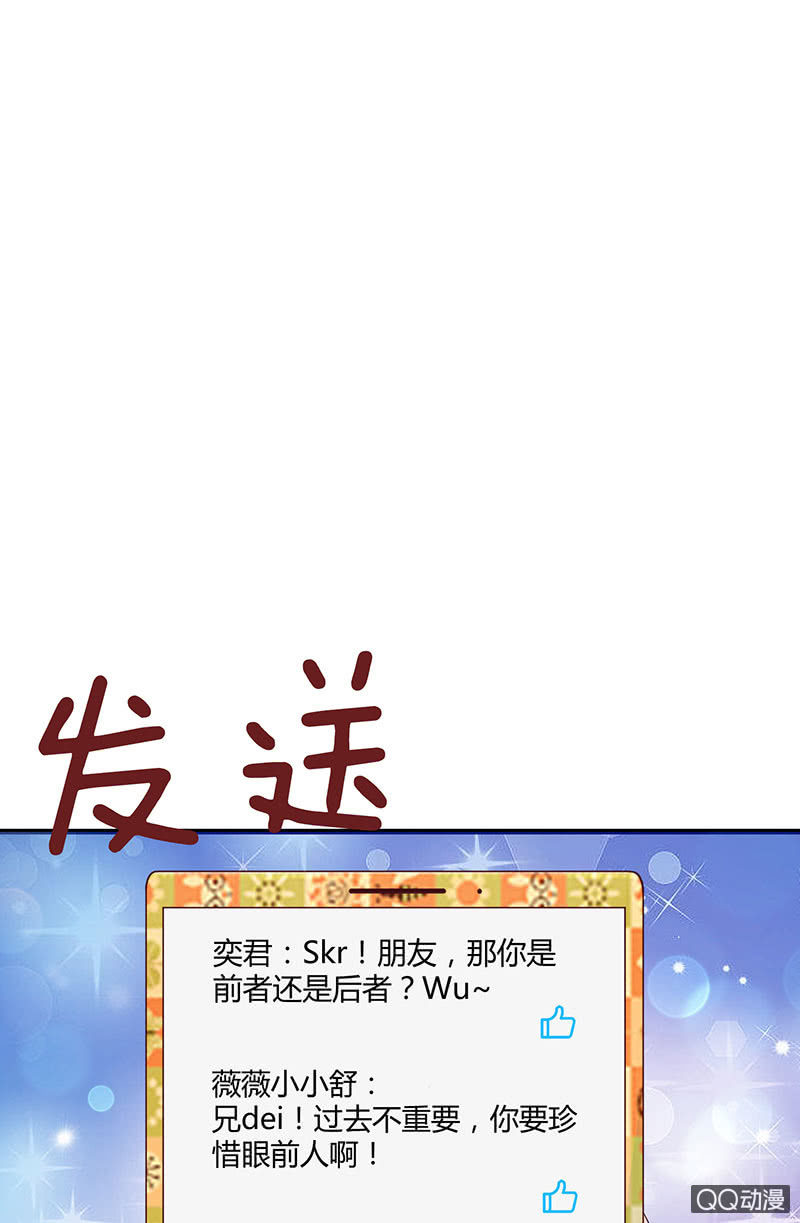 七夕特别篇(1/2)-第42话