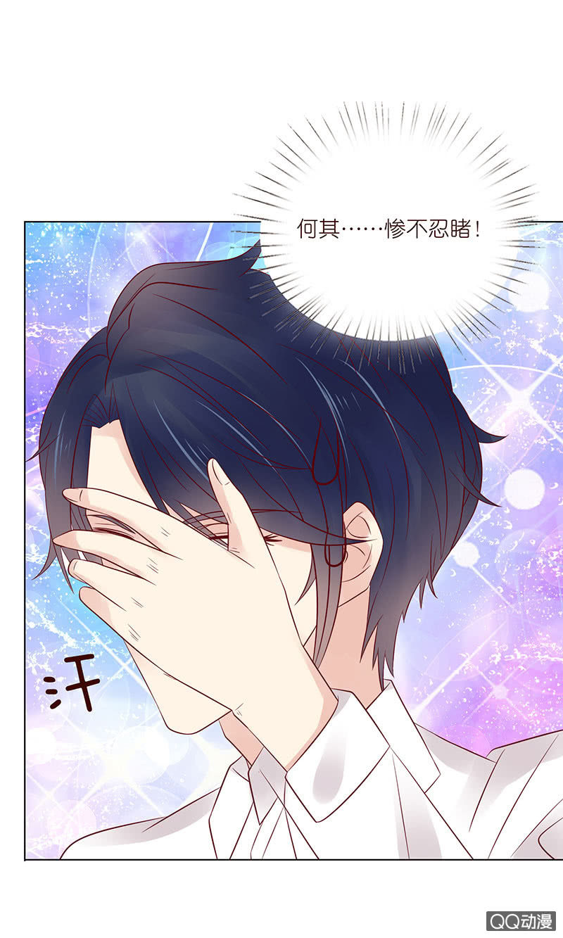 七夕特别篇(1/2)-第42话