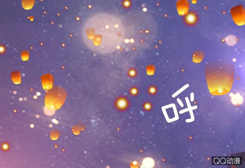 七夕特别篇(1/2)-第42话