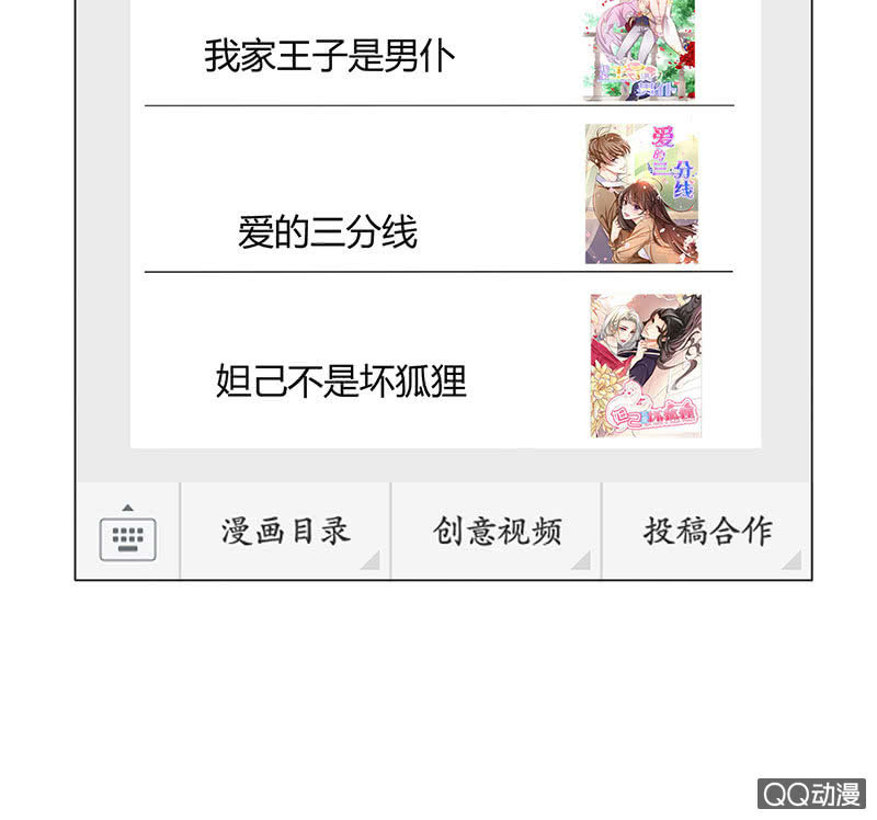 七夕特别篇(1/2)-第42话