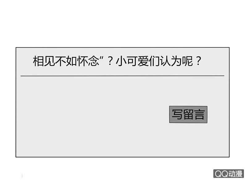 七夕特别篇(1/2)-第42话