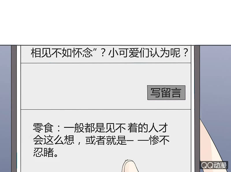 七夕特别篇(1/2)-第42话