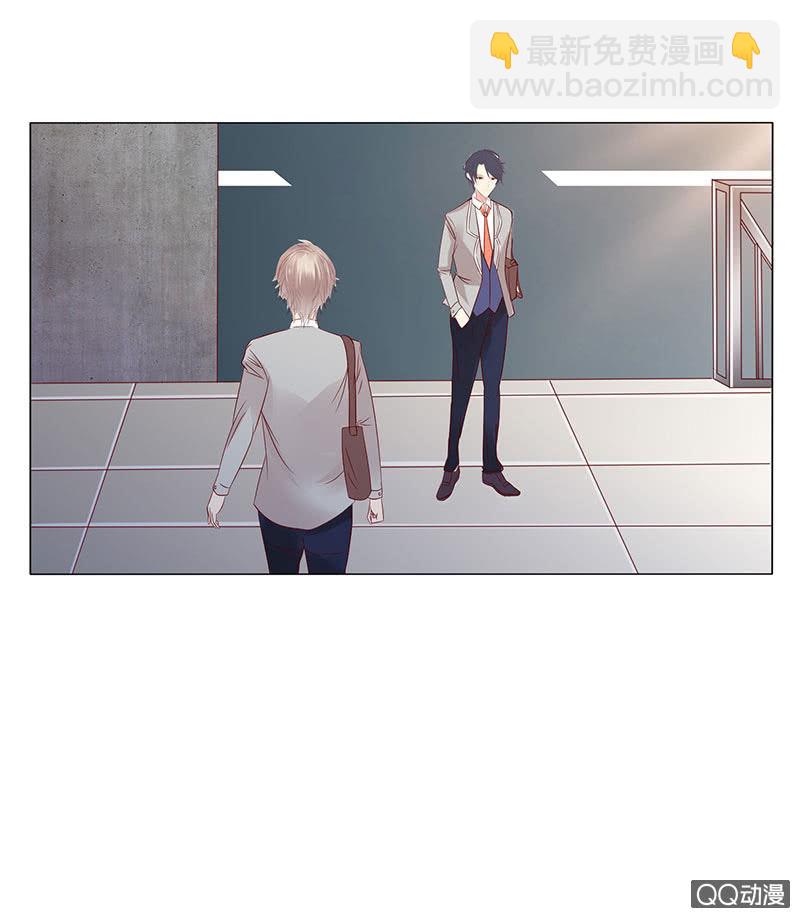 一起睡觉觉(1/2)-第44话