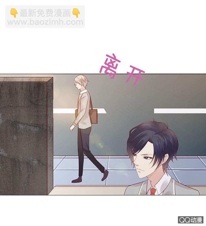 一起睡觉觉(1/2)-第44话