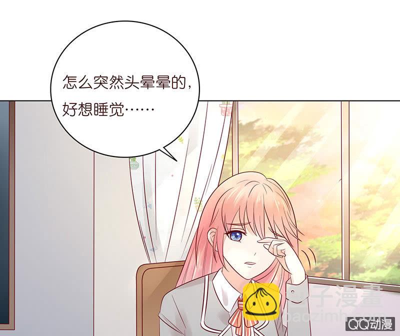 一起睡觉觉(1/2)-第44话