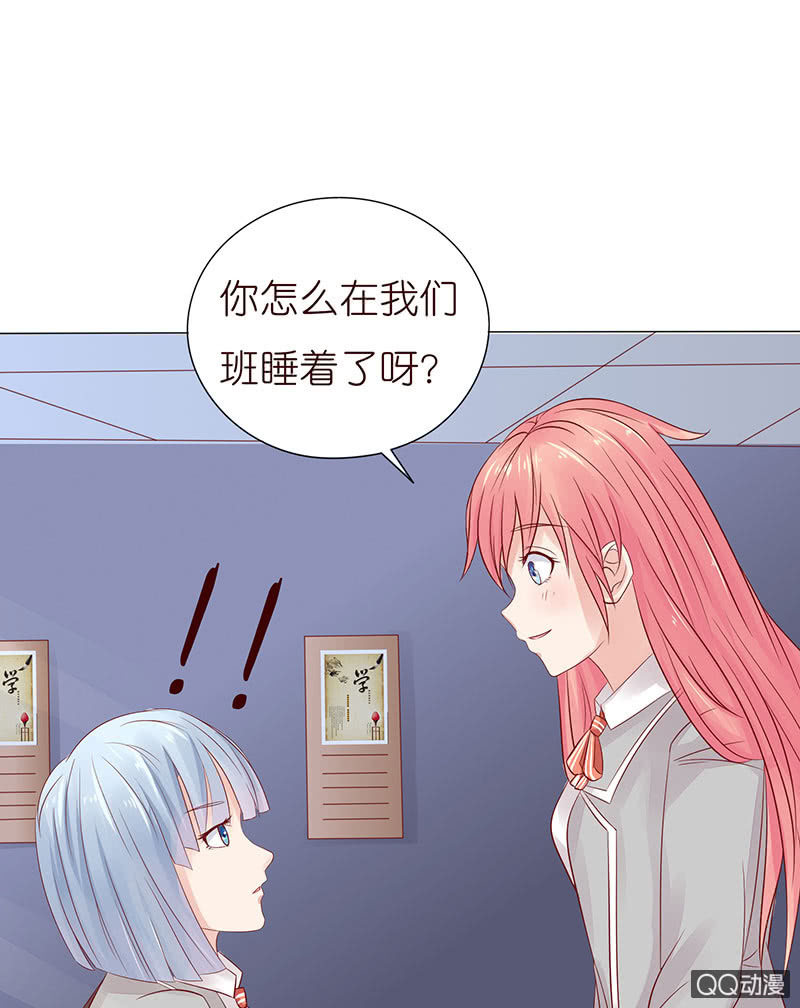 一起睡觉觉(1/2)-第44话