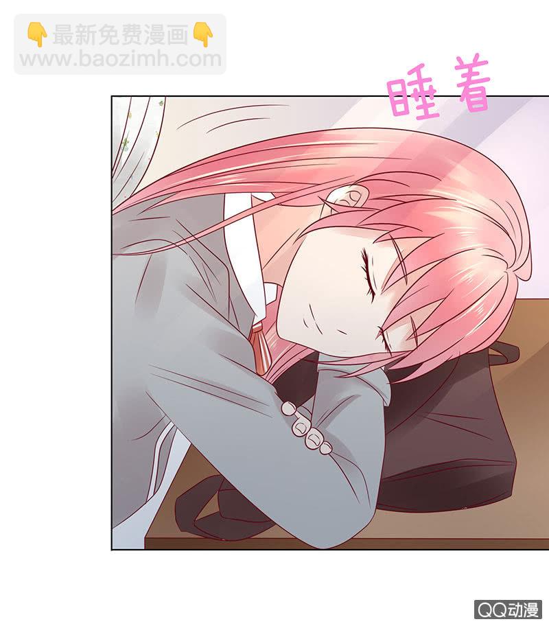 一起睡觉觉(1/2)-第44话