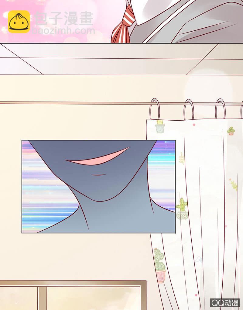 一起睡觉觉(1/2)-第44话