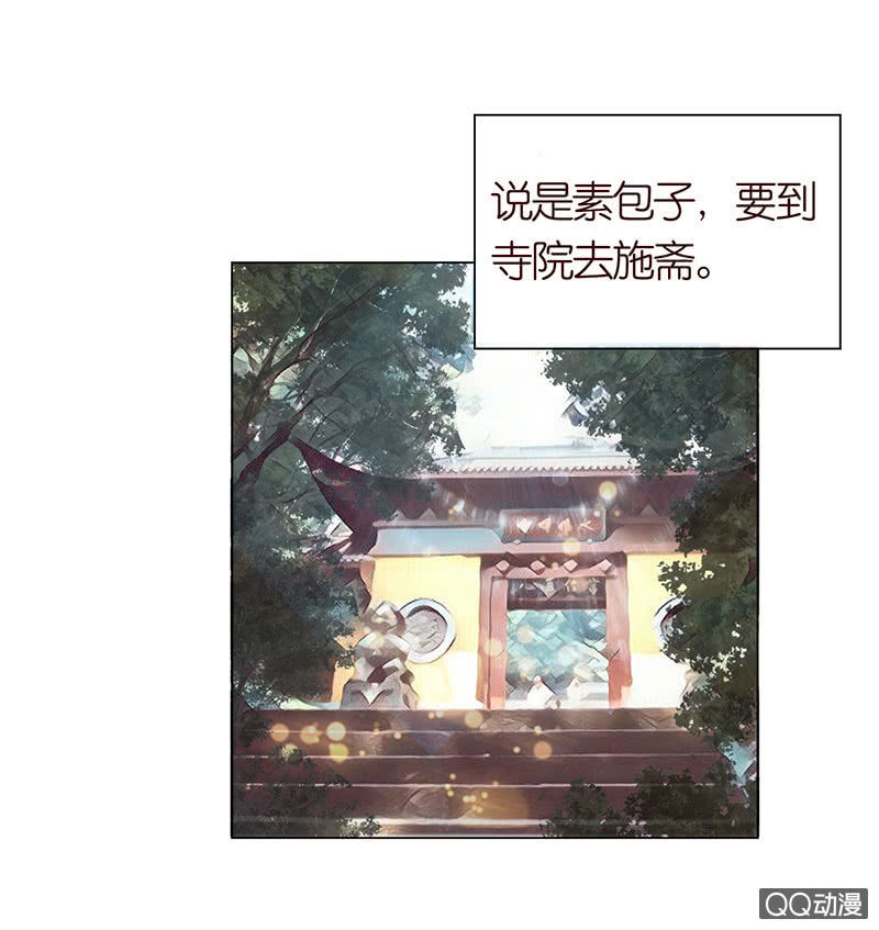 久别的重逢(1/2)-第46话