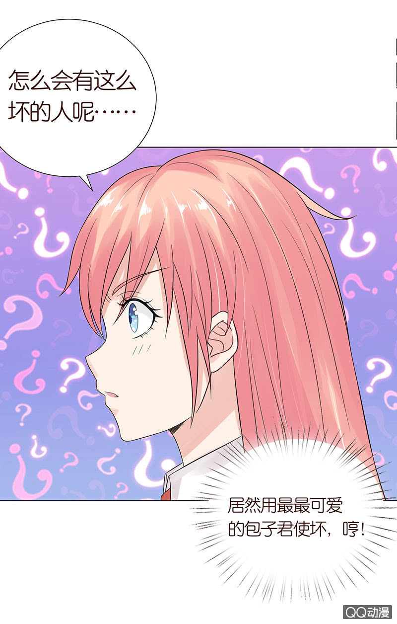 久别的重逢(1/2)-第46话