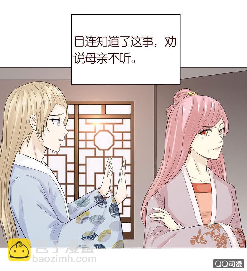 久别的重逢(1/2)-第46话