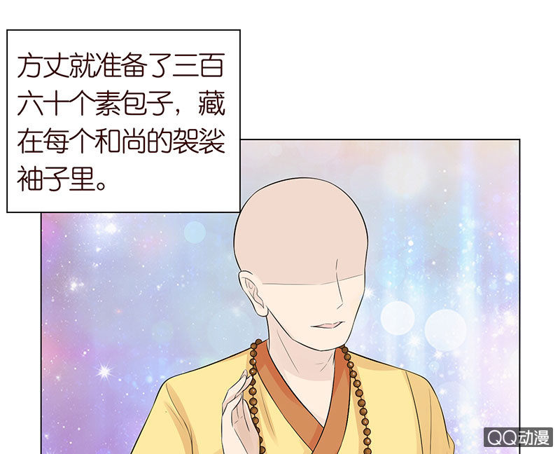 久别的重逢(1/2)-第46话