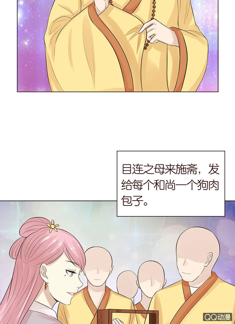 久别的重逢(1/2)-第46话