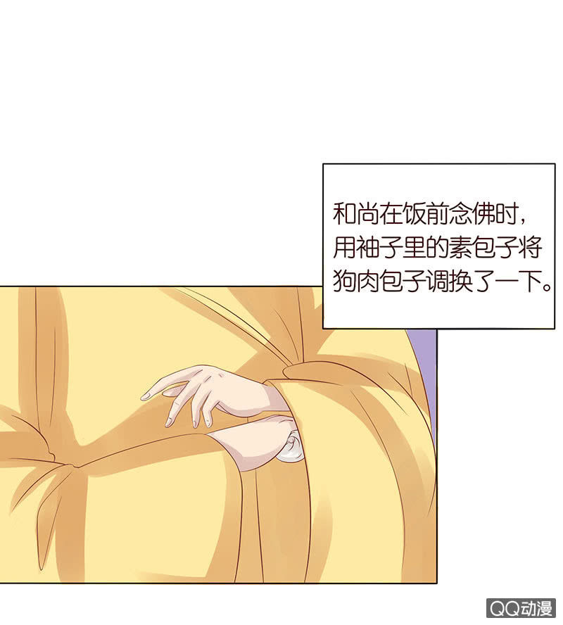 久别的重逢(1/2)-第46话