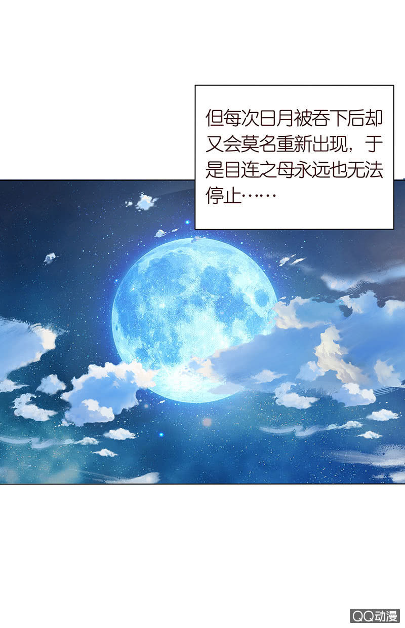 久别的重逢(1/2)-第46话