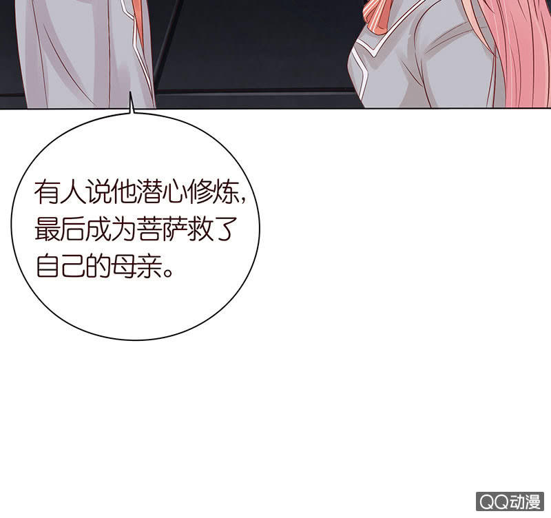 久别的重逢(1/2)-第46话