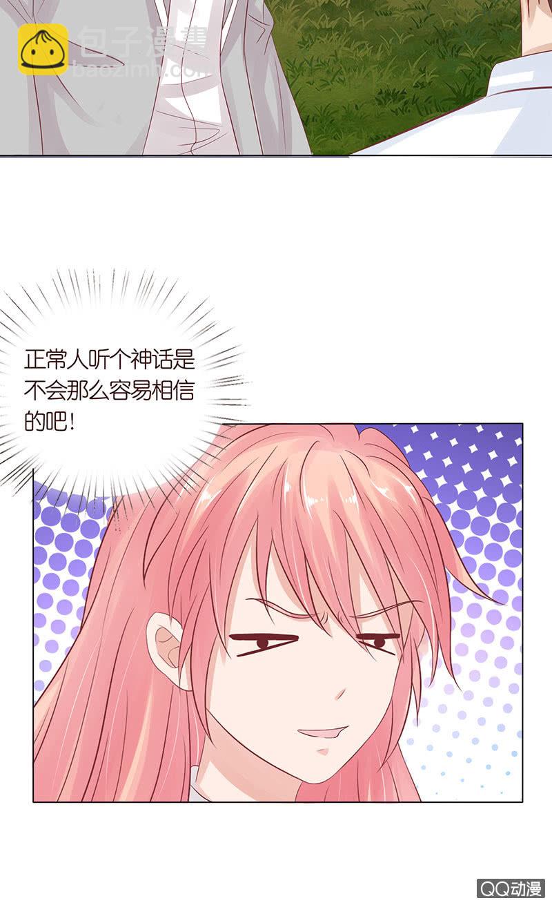 久别的重逢(1/2)-第46话